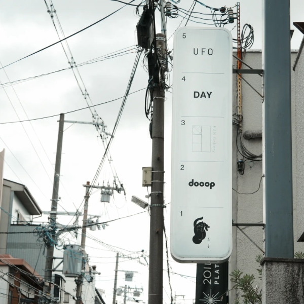 <!--C130　DAY inc-->